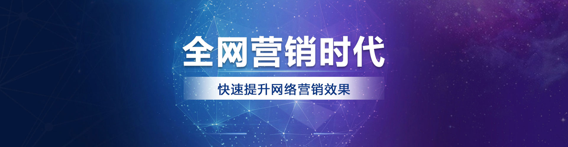 扎赉诺尔信息流代运营
