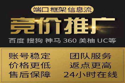 SEM托管实战案例：精准营销策略解析