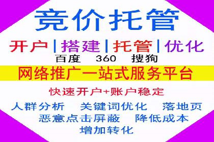 高效SEM广告投放实战技巧