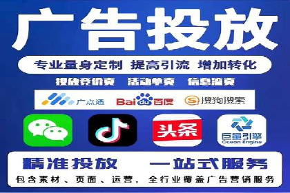 移动端用户行为与推广信息流的深度解析